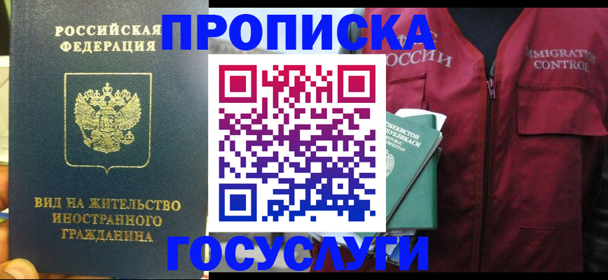 регистрация для школы в Аткарске